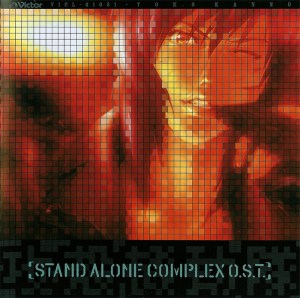 stand-alone